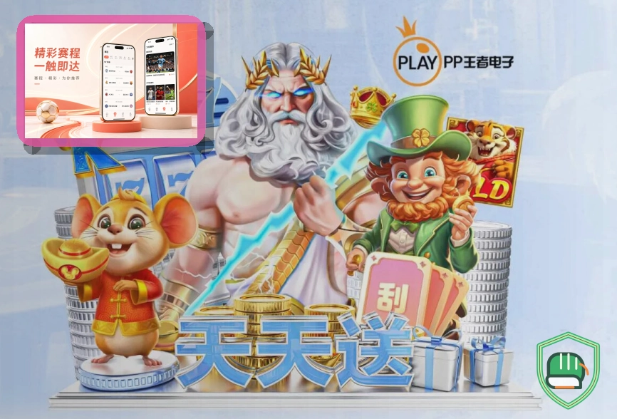 2026美加墨世界杯现代化比赛场馆与主办城市